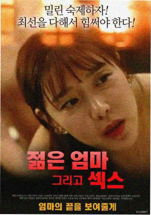 星海列车 动漫免费在线观看