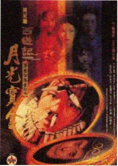 无剧本综艺幕后拍摄手记
