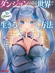 纸片战争 漫画改编影视海报