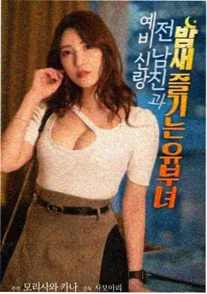 旧戏院 高清电影在线观看海报